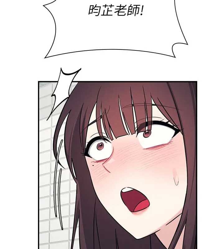 羞耻课堂第22話-我的身體會變怎樣?