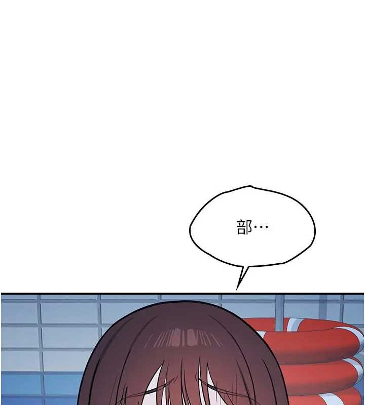 羞耻课堂第22話-我的身體會變怎樣?