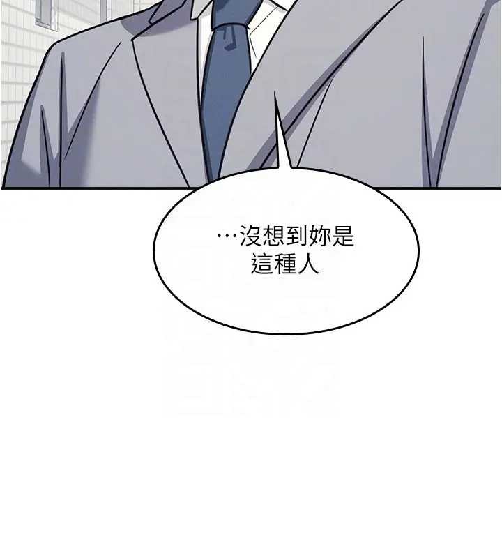 羞耻课堂第22話-我的身體會變怎樣?