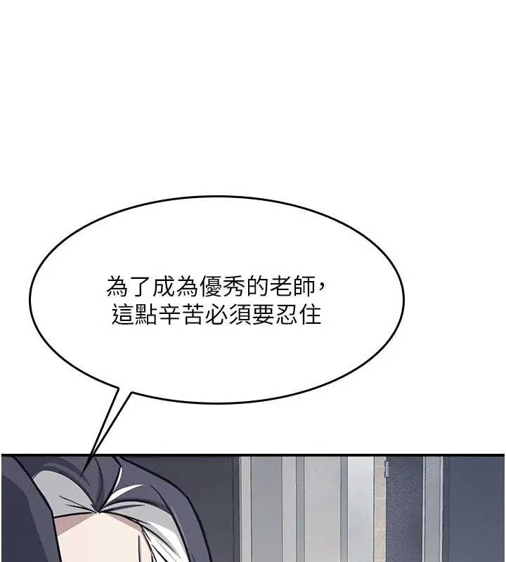 羞耻课堂第22話-我的身體會變怎樣?