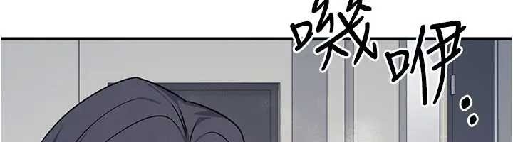 羞耻课堂第22話-我的身體會變怎樣?