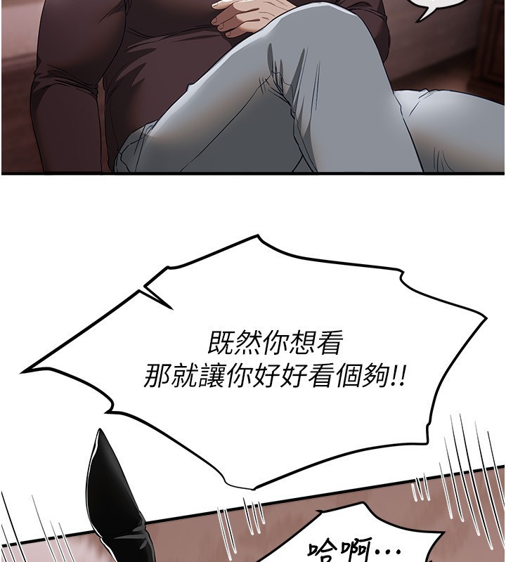 BeautifulDays第67話-在丈夫面前被上的人妻