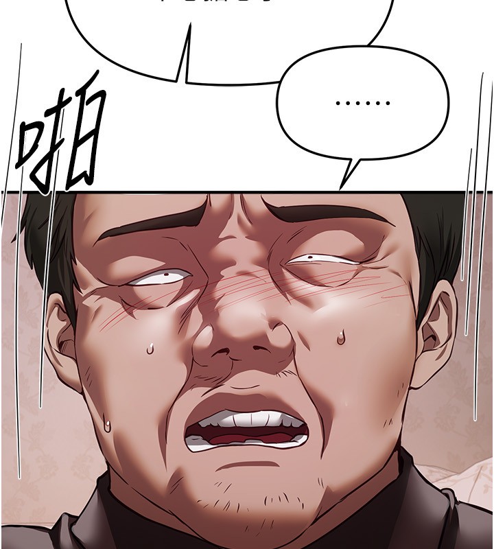 BeautifulDays第67話-在丈夫面前被上的人妻