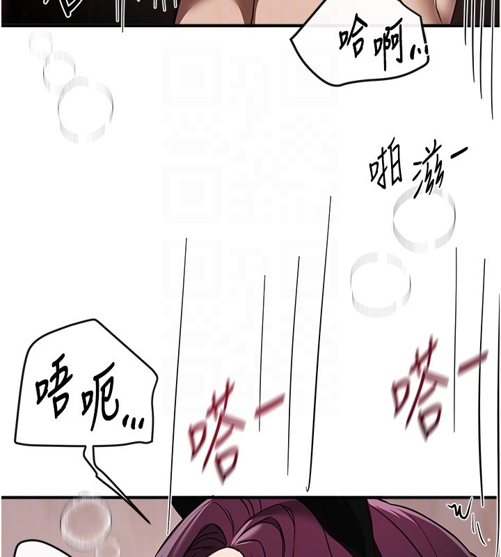 BeautifulDays第67話-在丈夫面前被上的人妻