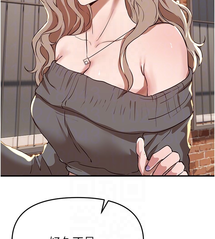 BeautifulDays第67話-在丈夫面前被上的人妻