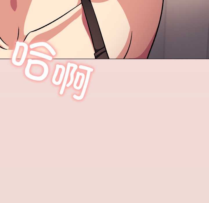 缺德邻居难相处第68話