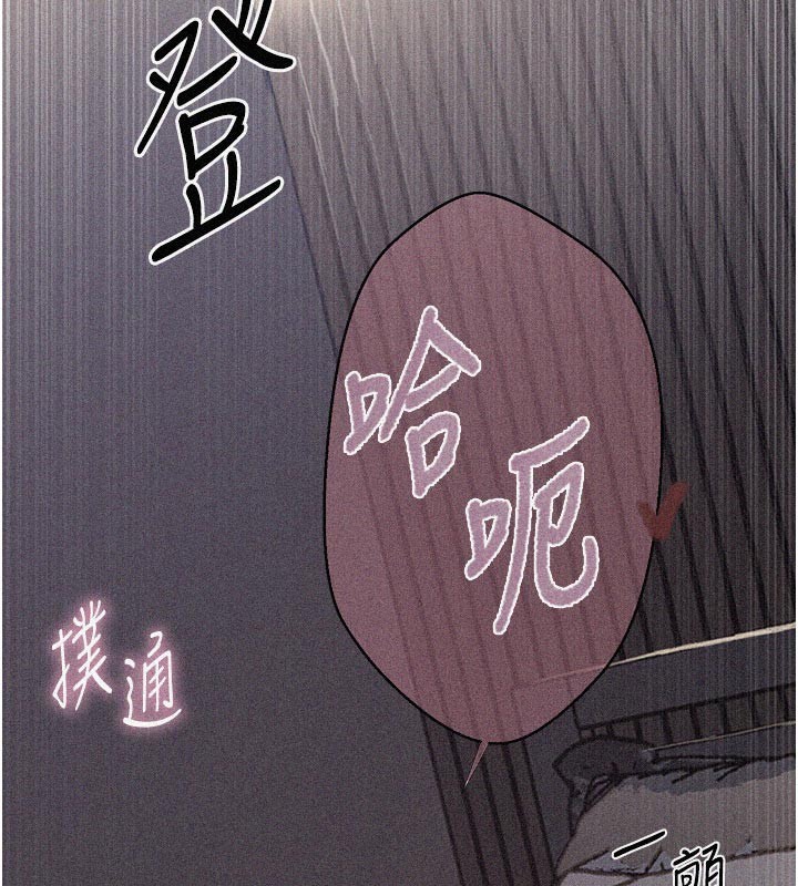 秘密教學第297話-一輩子追隨這根巨棒&hearts;