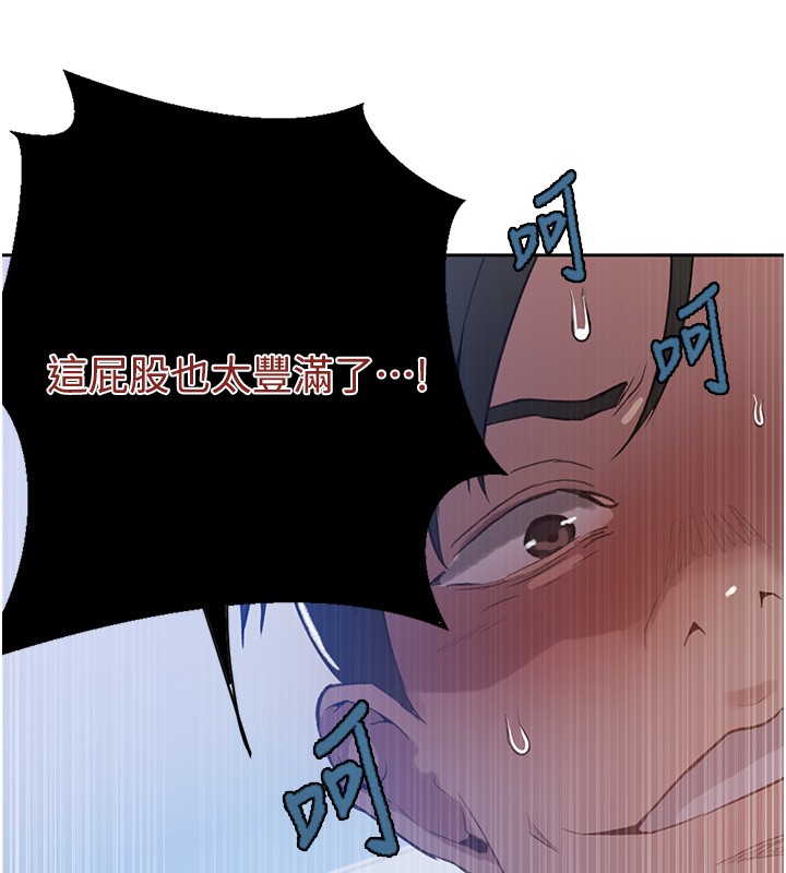 秘密教学第297話-一輩子追隨這根巨棒&hearts;