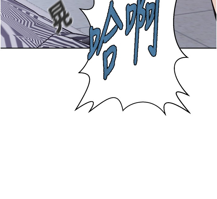 秘密教学第297話-一輩子追隨這根巨棒&hearts;