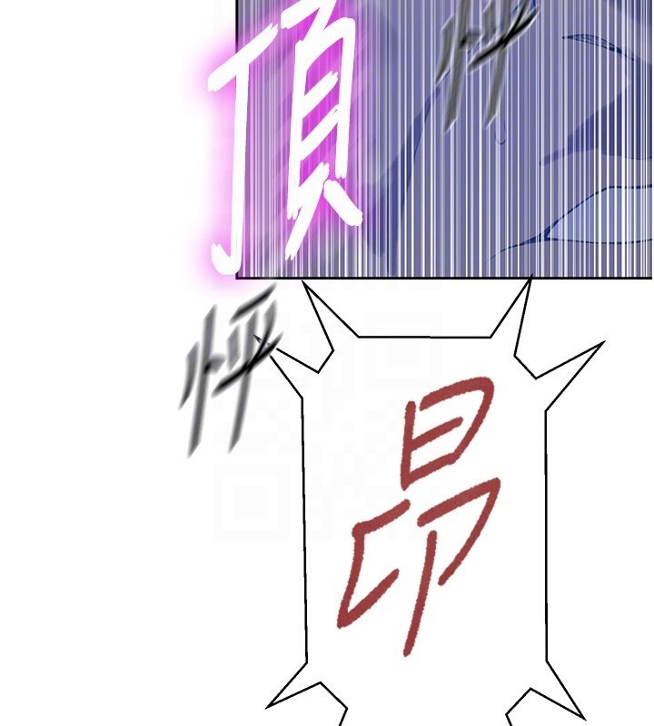 秘密教学第297話-一輩子追隨這根巨棒&hearts;