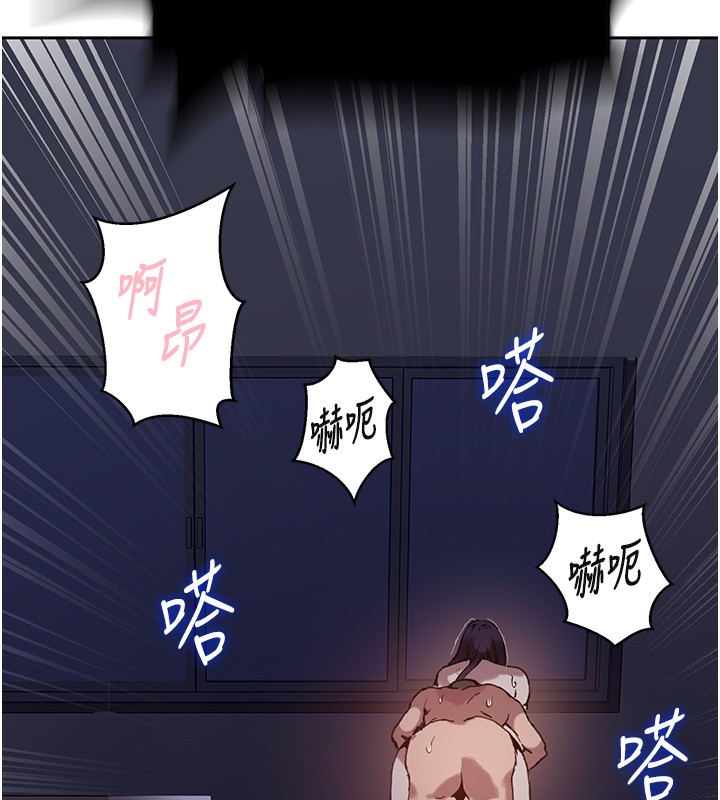 秘密教學第297話-一輩子追隨這根巨棒&hearts;