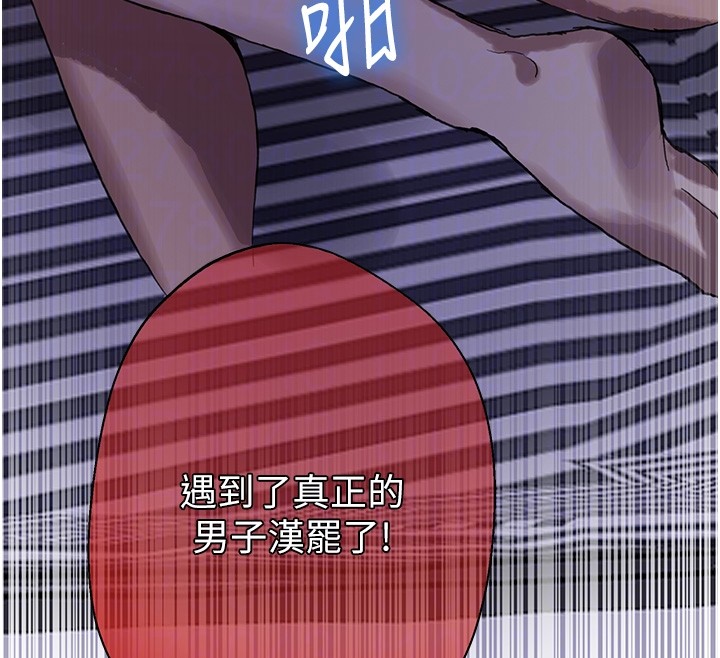 秘密教学第297話-一輩子追隨這根巨棒&hearts;