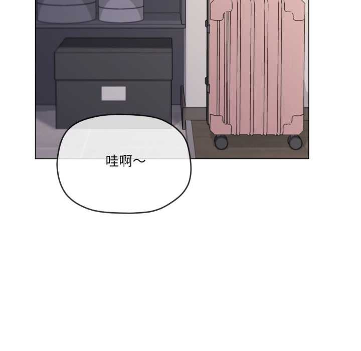 家人之间这样不好吧第81話