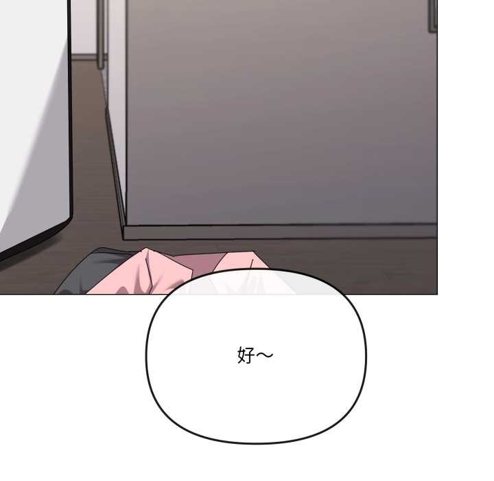 家人之间这样不好吧第81話