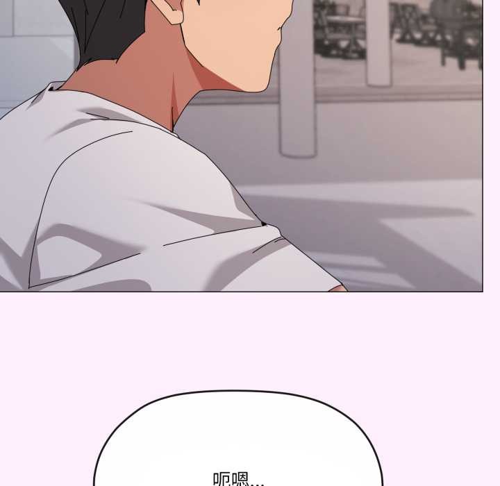 家人之间这样不好吧第81話