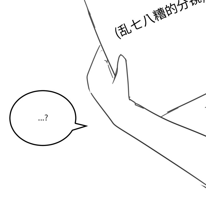 家人之间这样不好吧後記