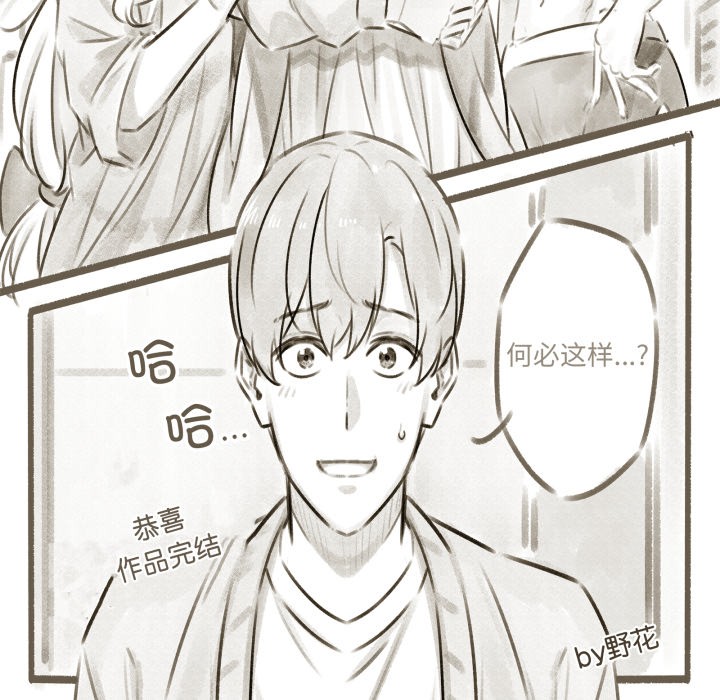 家人之间这样不好吧後記