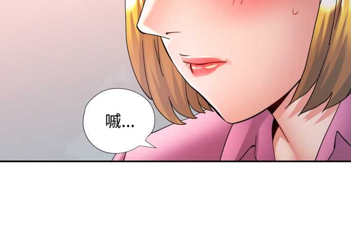 可以爱你吗第88話