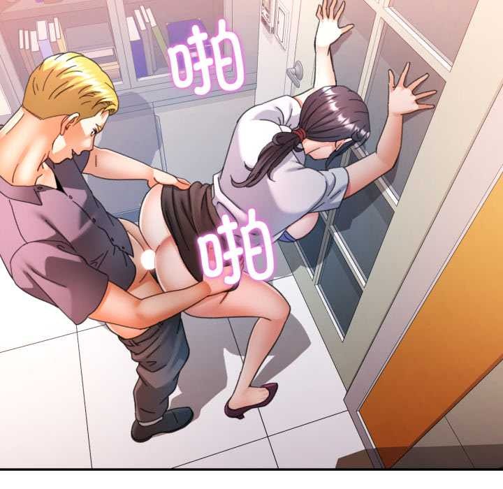 可以爱你吗第88話