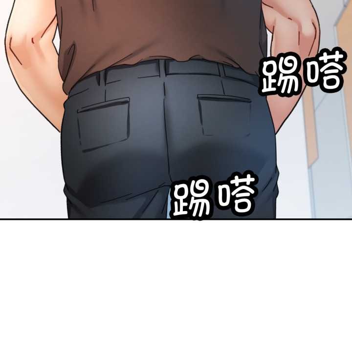 可以爱你吗第88話