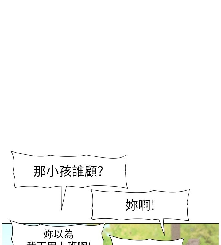 兄妹的秘密授课第93話-練習懷孕中拚老二