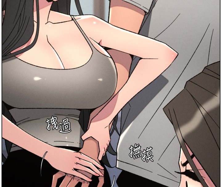 兄妹的秘密授课第93話-練習懷孕中拚老二