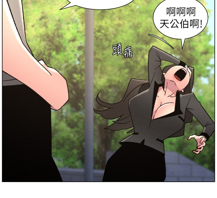 兄妹的秘密授课第93話-練習懷孕中拚老二