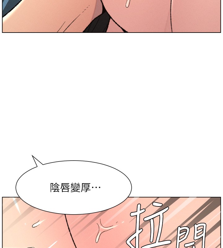 兄妹的秘密授课第93話-練習懷孕中拚老二