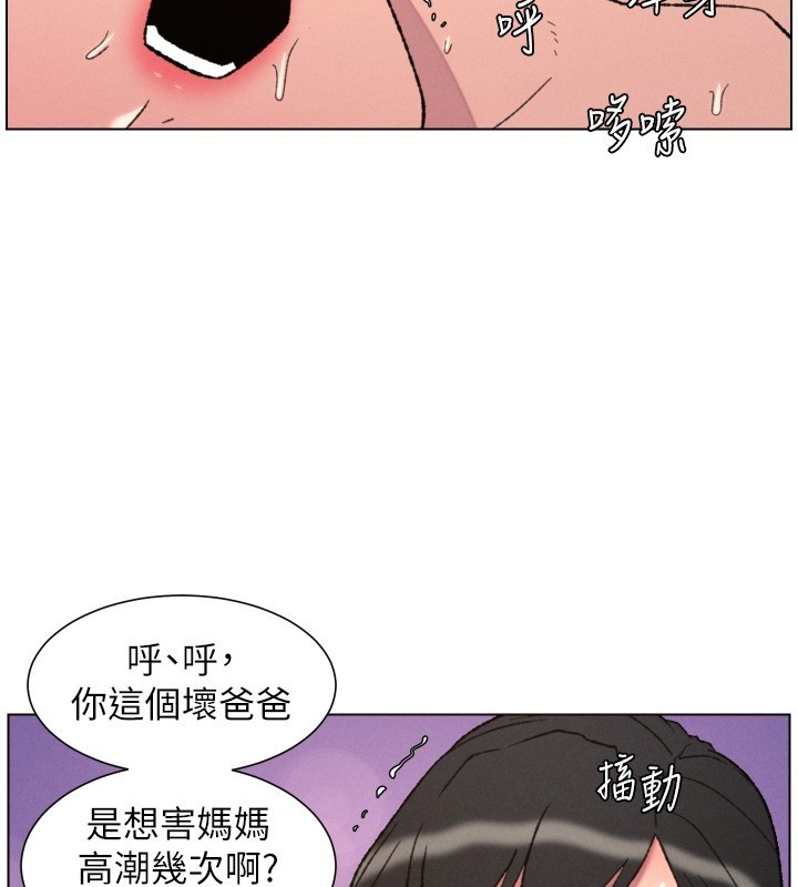 兄妹的秘密授课第93話-練習懷孕中拚老二