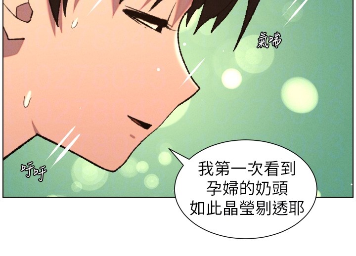 兄妹的秘密授课第93話-練習懷孕中拚老二