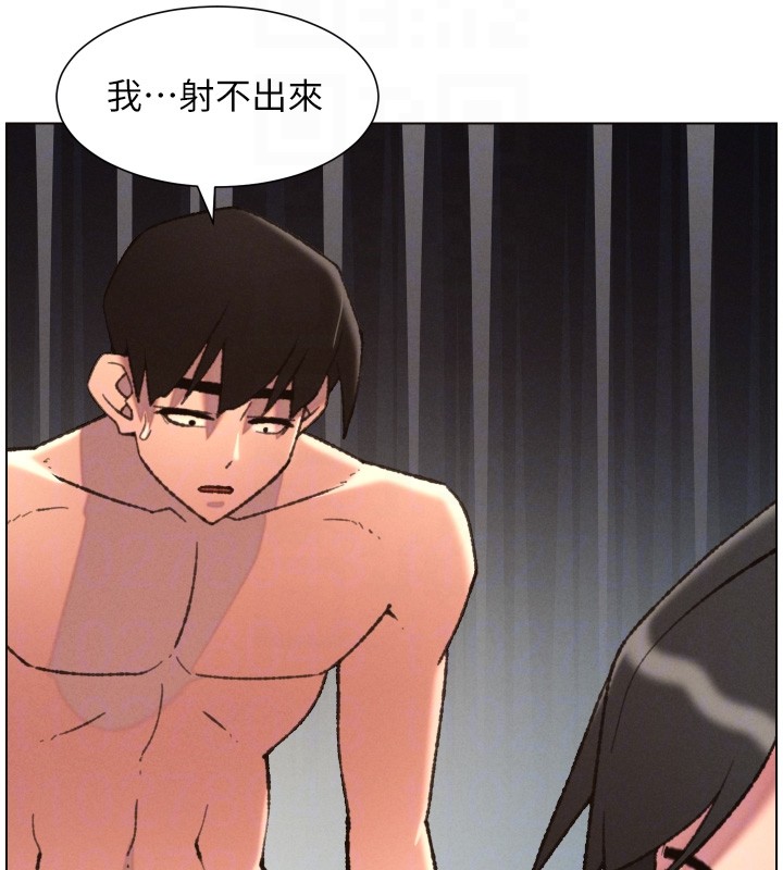 兄妹的秘密授课第93話-練習懷孕中拚老二