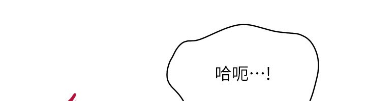 倒追游戏第35話-在床上逆轉的主從關係