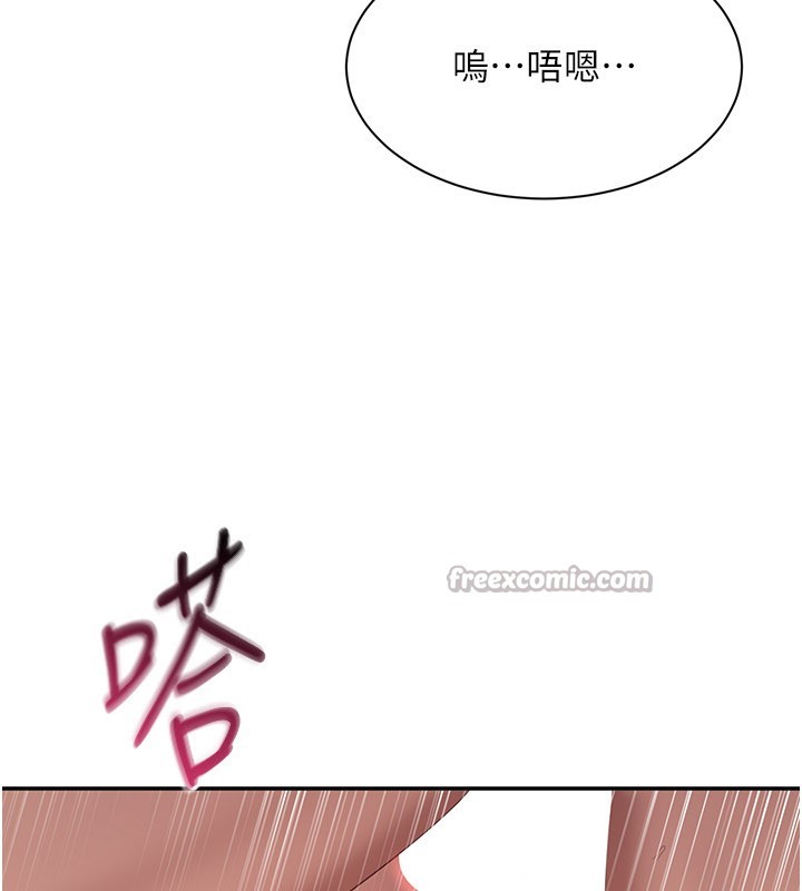 倒追游戏第35話-在床上逆轉的主從關係