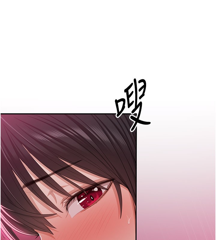 倒追游戏第35話-在床上逆轉的主從關係