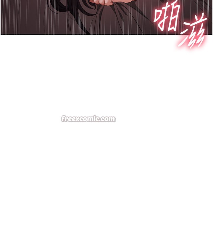 倒追遊戲第35話-在床上逆轉的主從關係