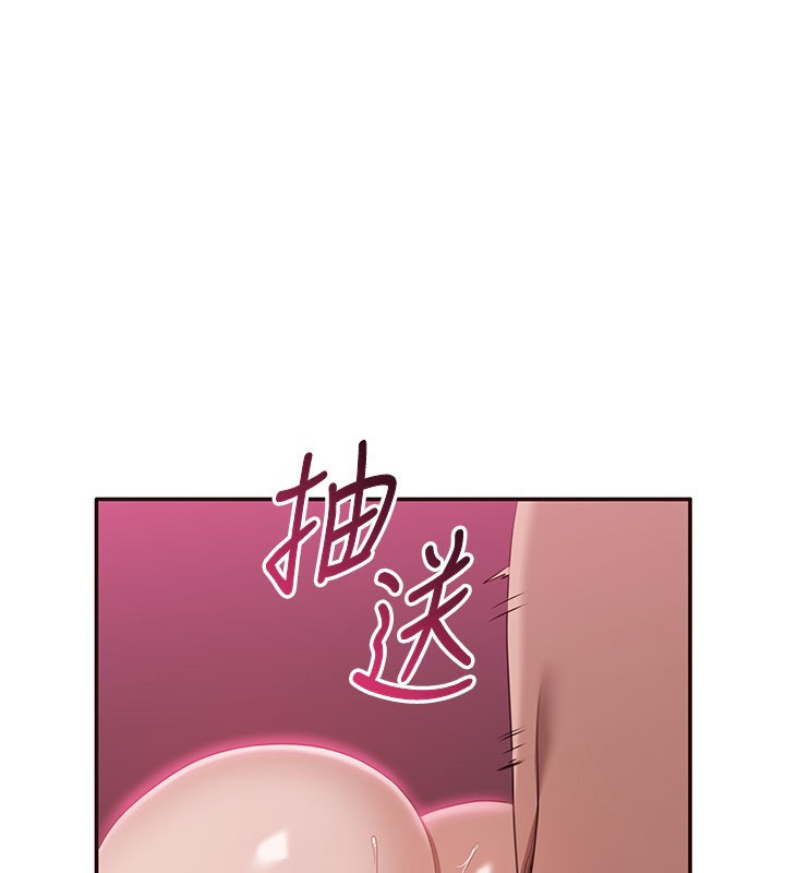 倒追游戏第35話-在床上逆轉的主從關係