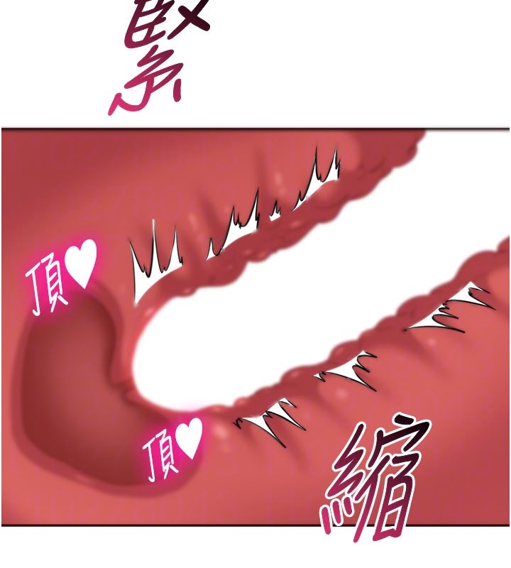 倒追游戏第35話-在床上逆轉的主從關係