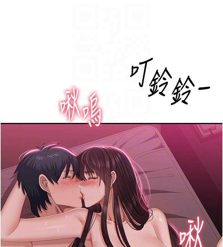 倒追遊戲第35話-在床上逆轉的主從關係