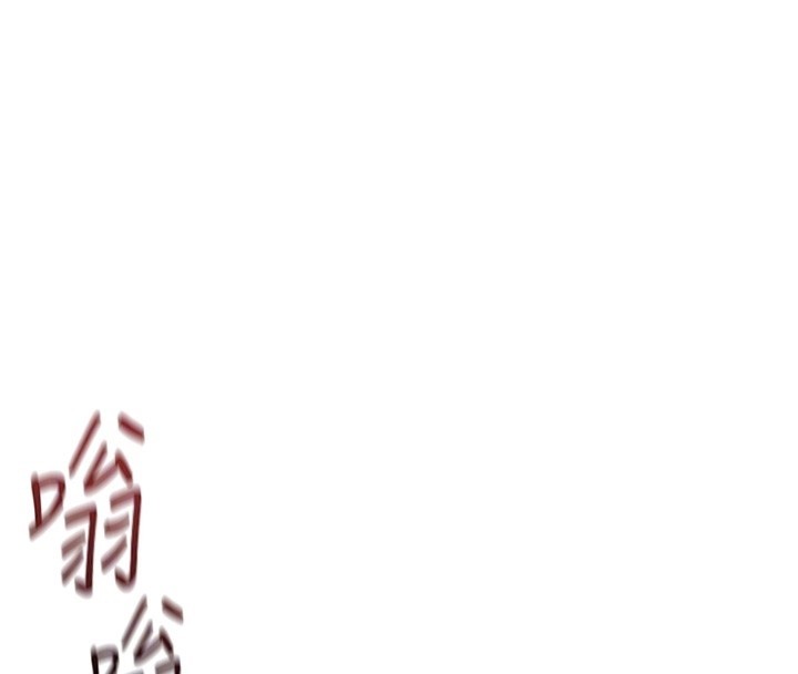 鲁蛇社畜的金手指第56話-妳好適合穿性感內衣