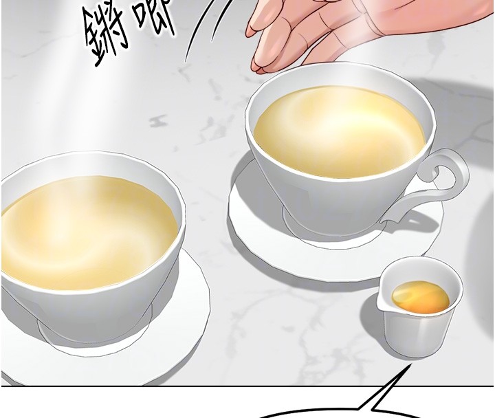 鲁蛇社畜的金手指第56話-妳好適合穿性感內衣