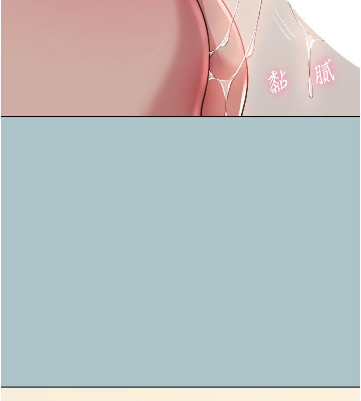 不要恋爱要打炮第28話-如同真槍實彈