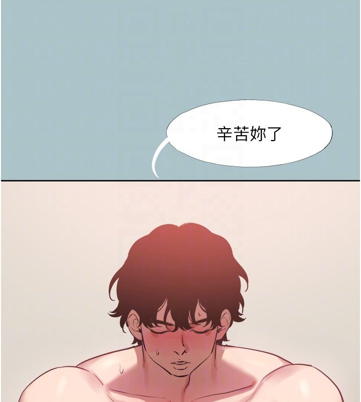 不要恋爱要打炮第28話-如同真槍實彈