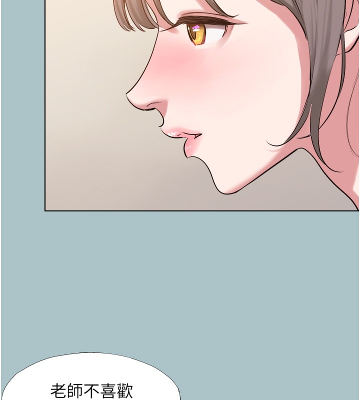 不要戀愛要打砲第28話-如同真槍實彈