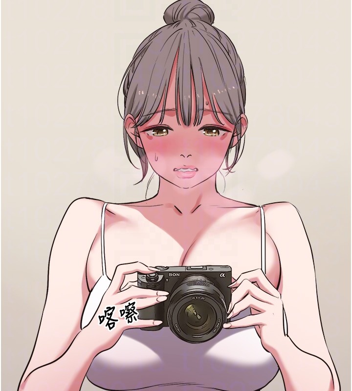 不要恋爱要打炮第28話-如同真槍實彈