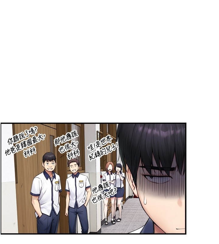 与生巨来第9話-有哪個男人能抗拒我?