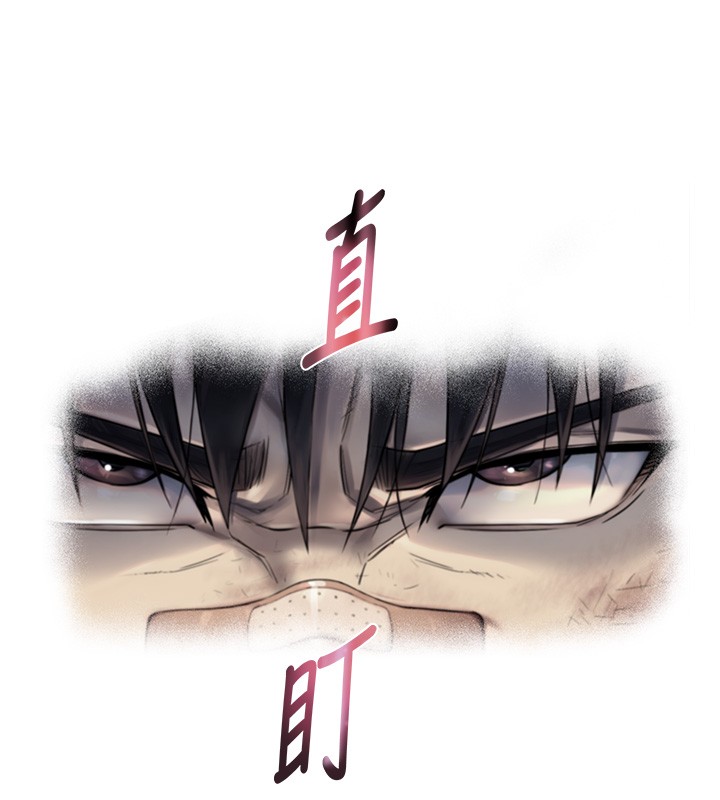 與生巨來第9話-有哪個男人能抗拒我?