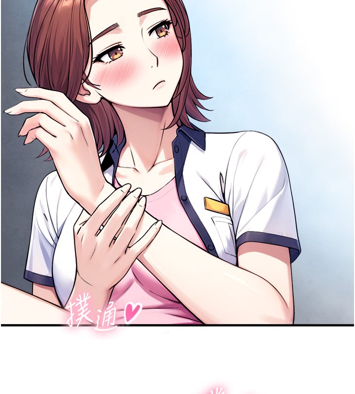 与生巨来第9話-有哪個男人能抗拒我?