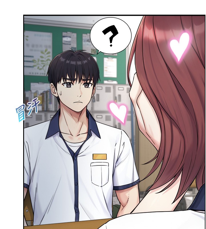 與生巨來第9話-有哪個男人能抗拒我?