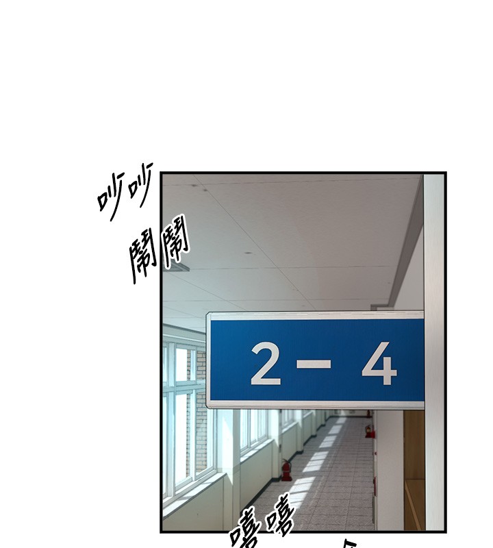 与生巨来第9話-有哪個男人能抗拒我?