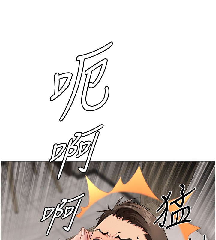 罪愛人妻第18話-折磨熙艾的心靈創傷